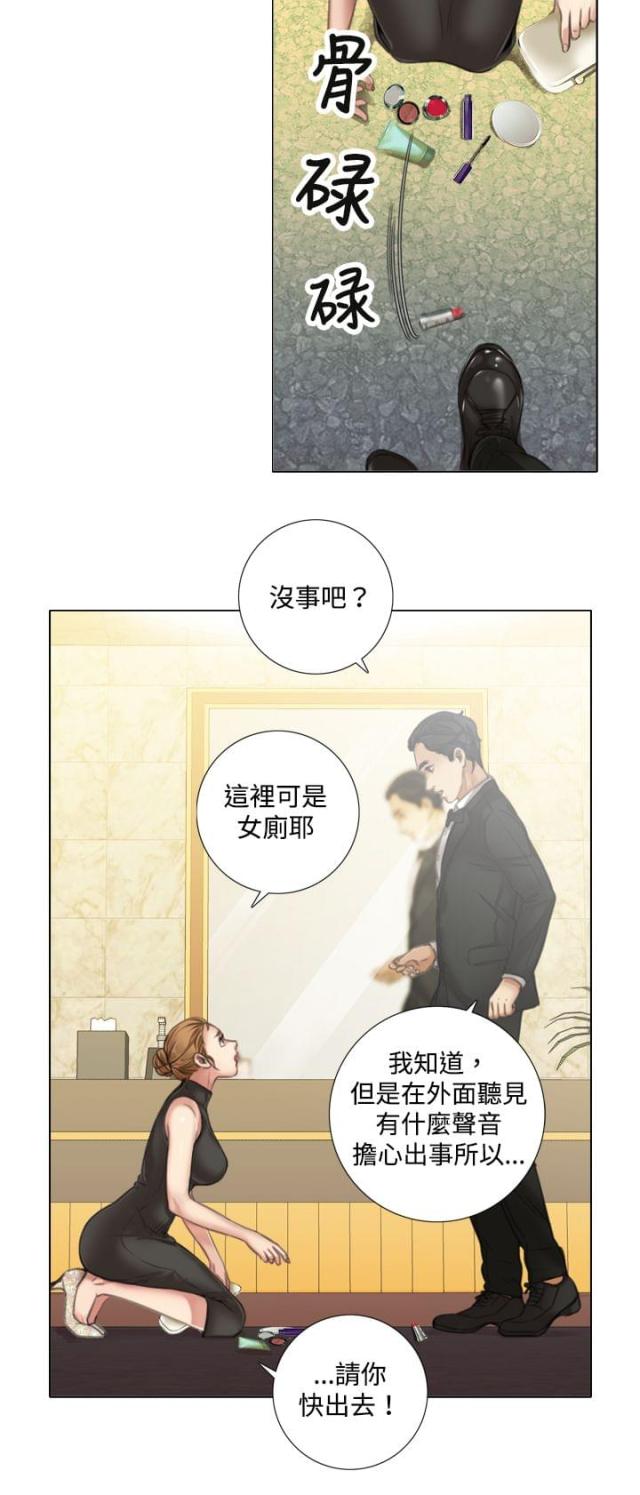 第14话5