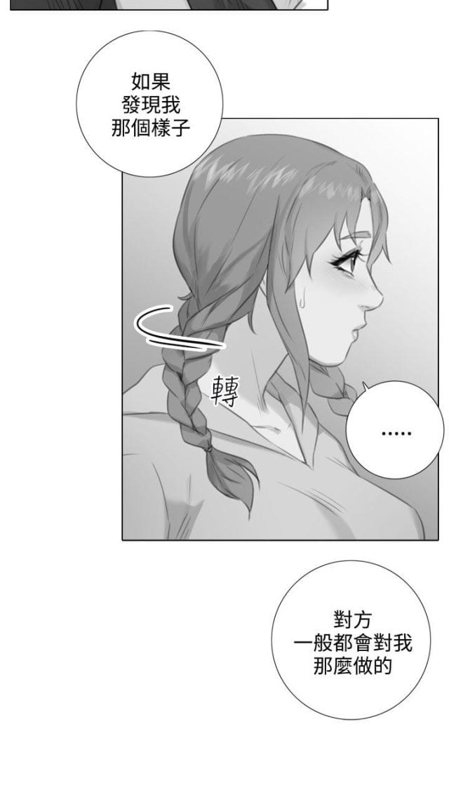 第48话7