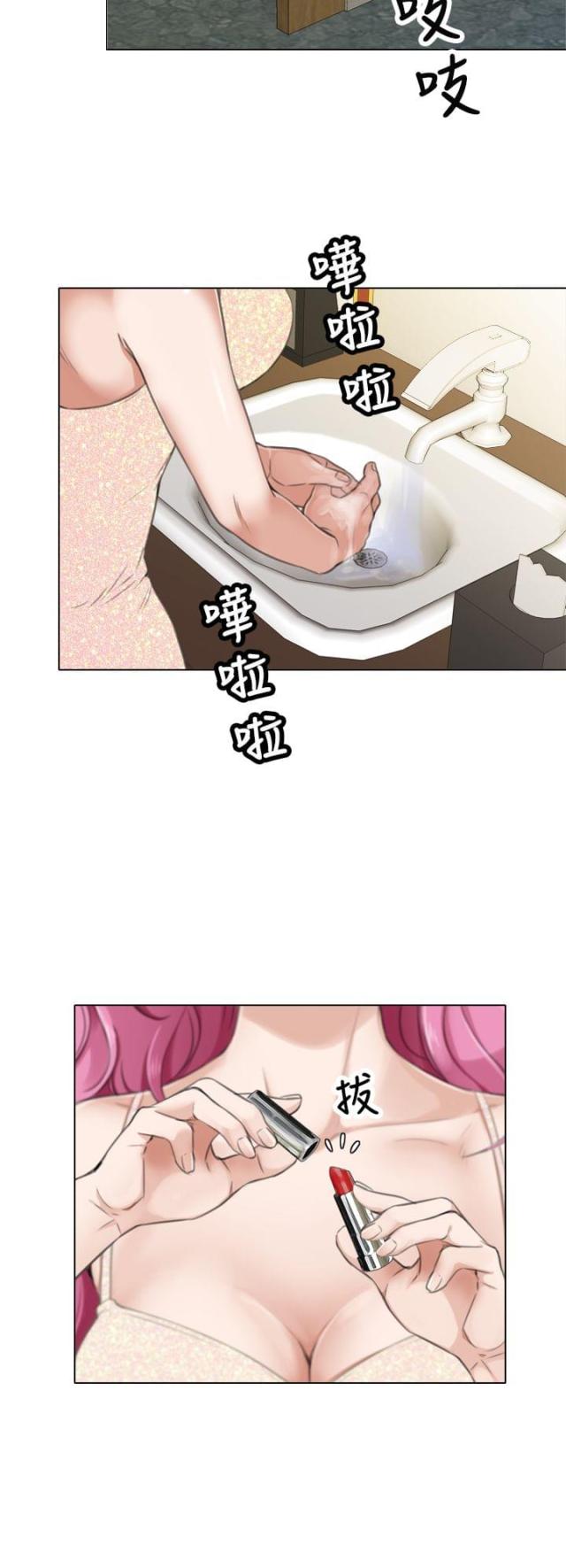 第17话8