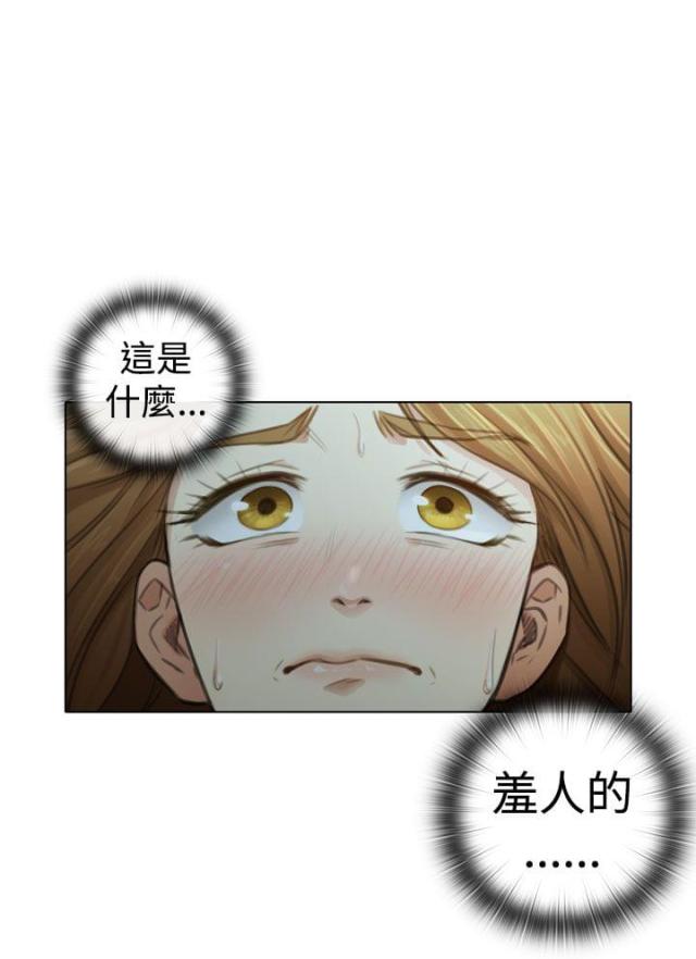 第6话7