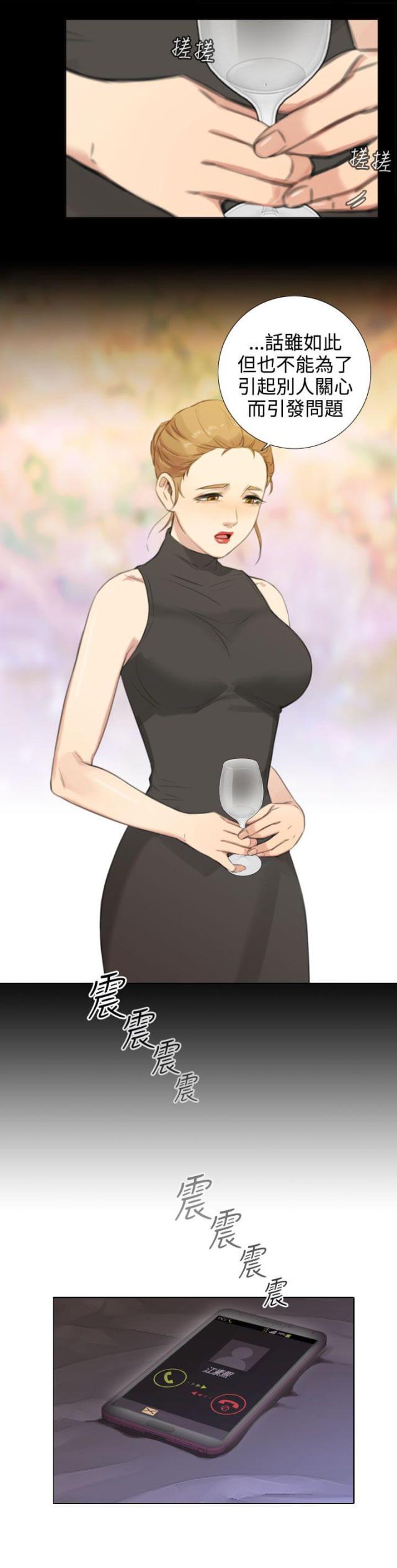 第40话10