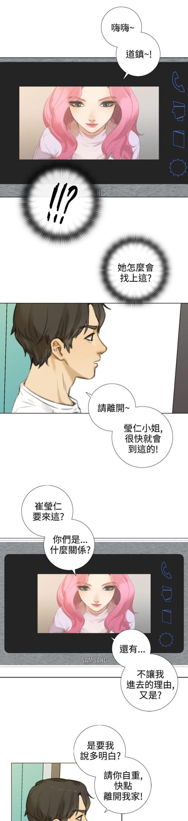 第28话2