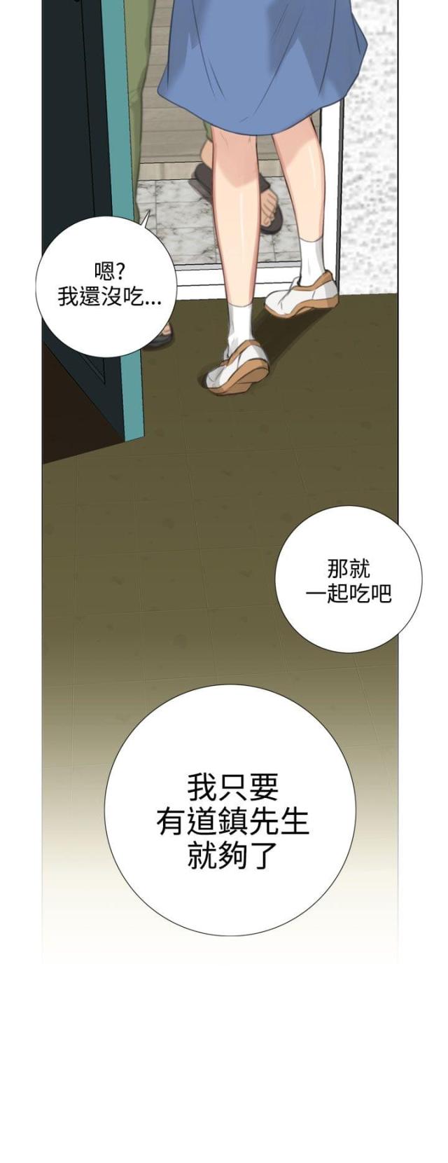 第37话10