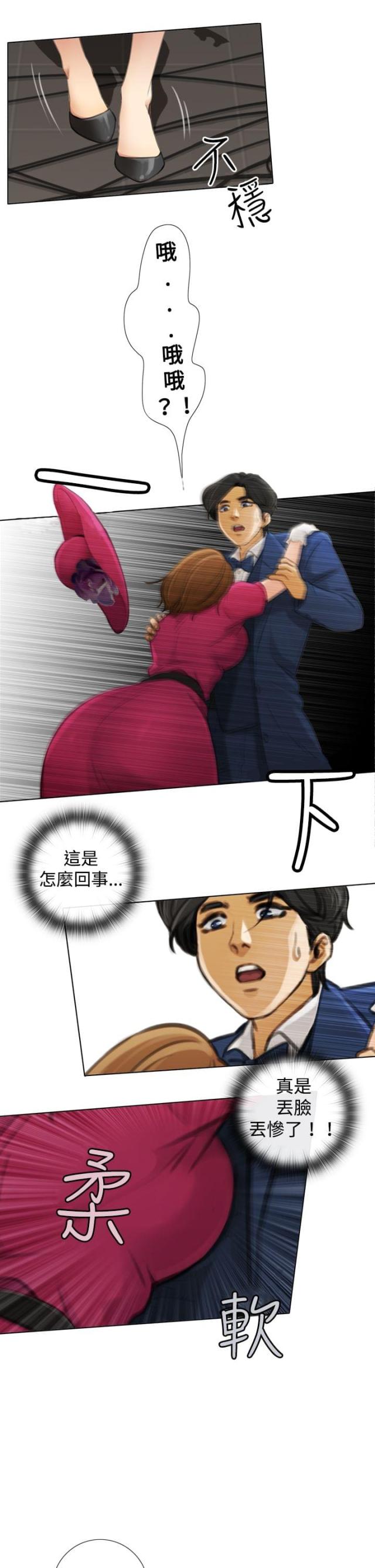 第9话8