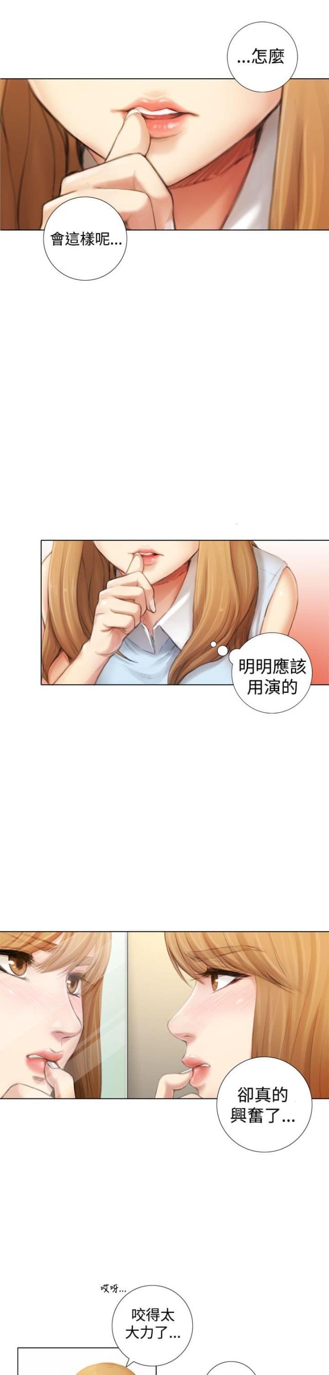 第1话8