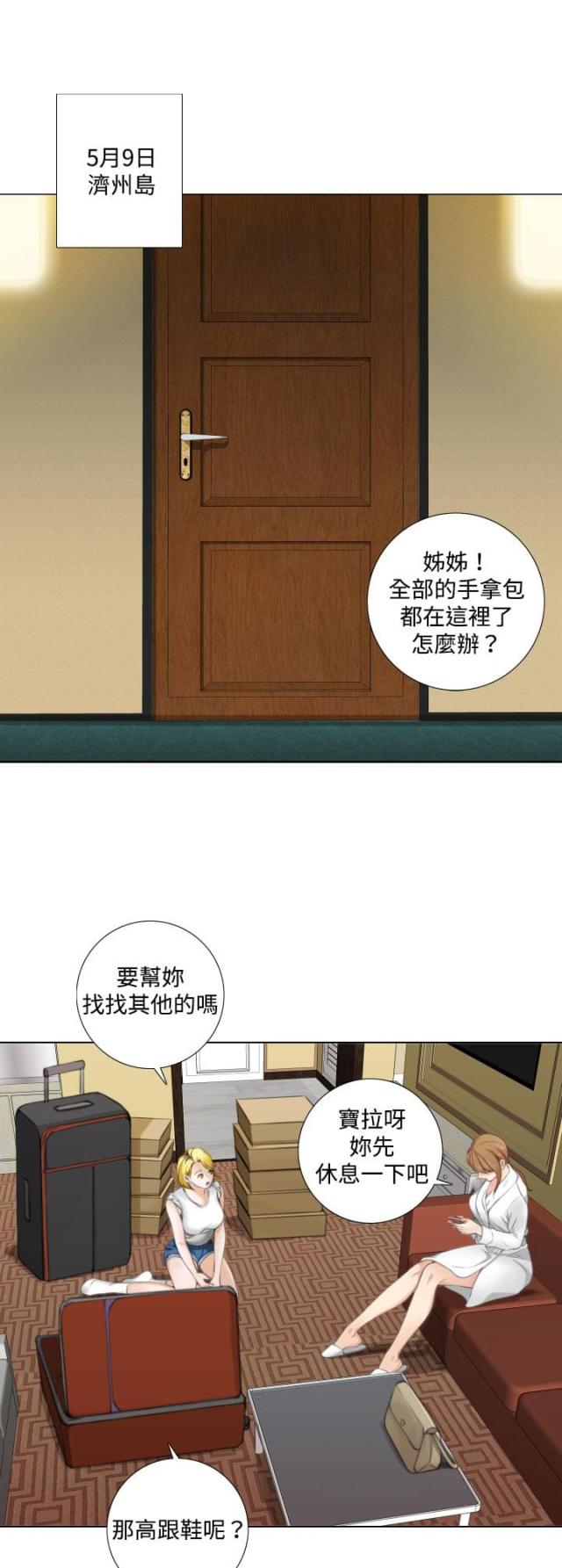 第21话0