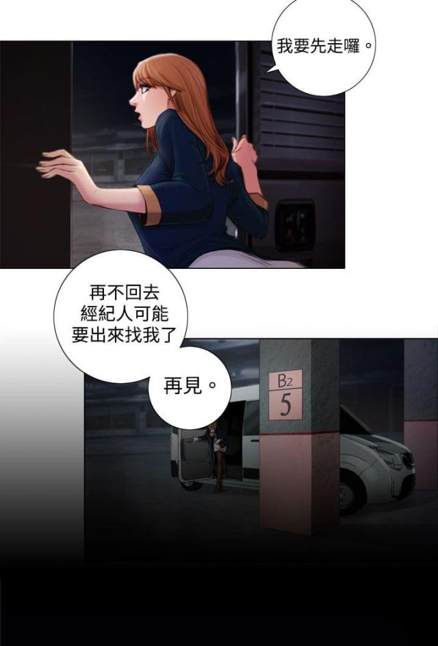 第4话11