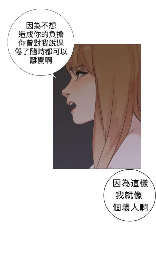 第38话6