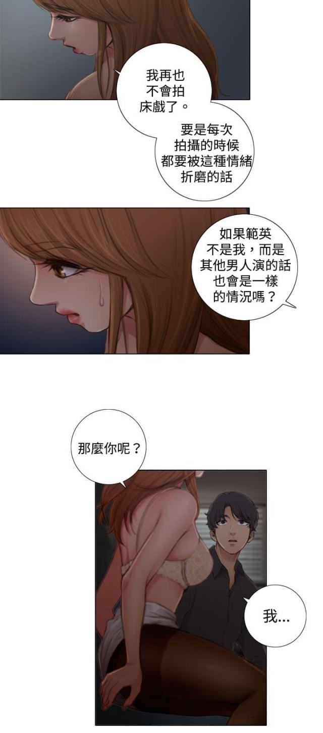 第4话9