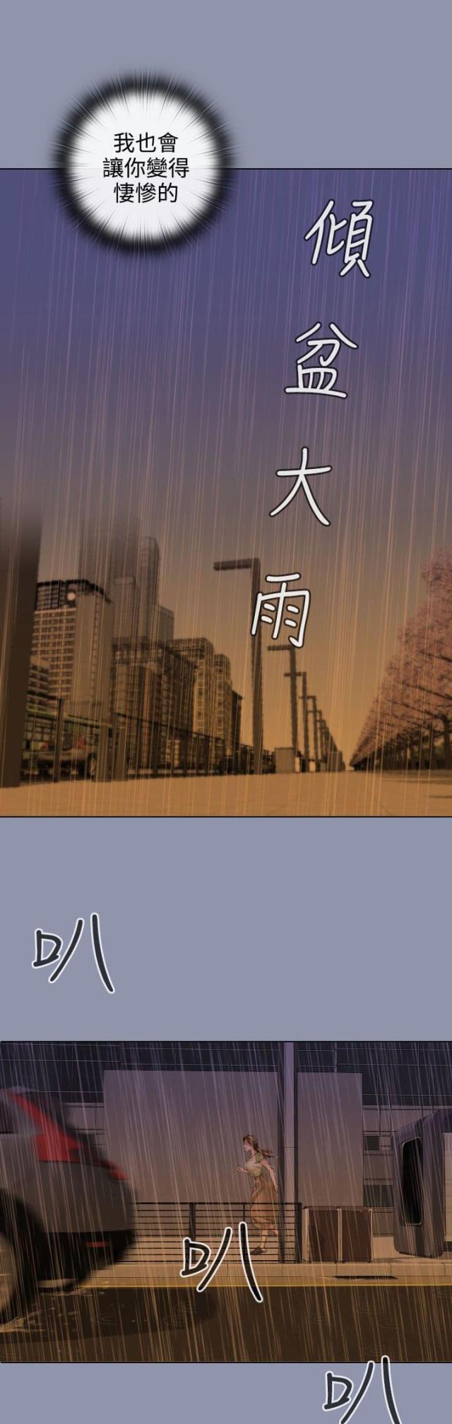 第26话0