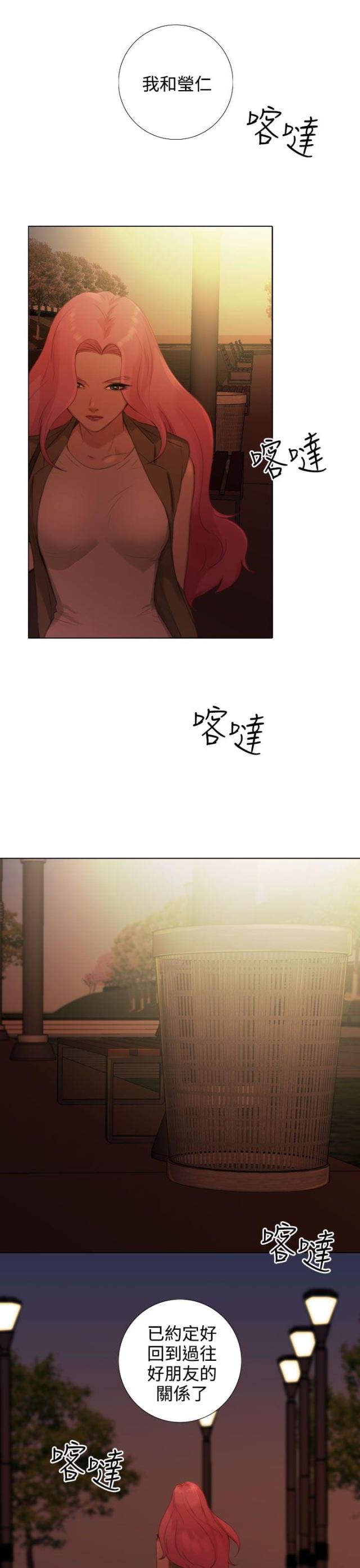 第41话6