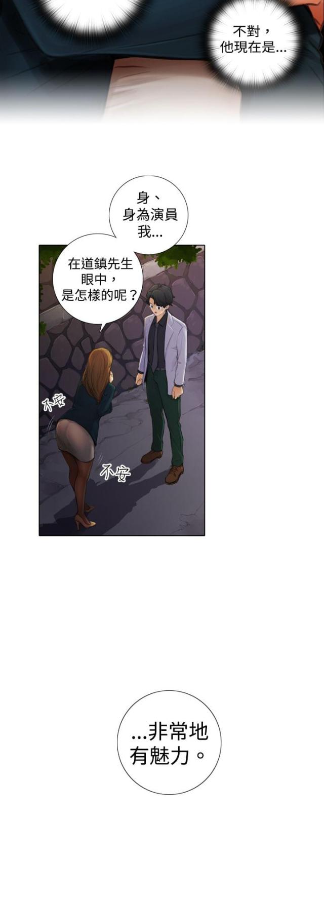 第3话5