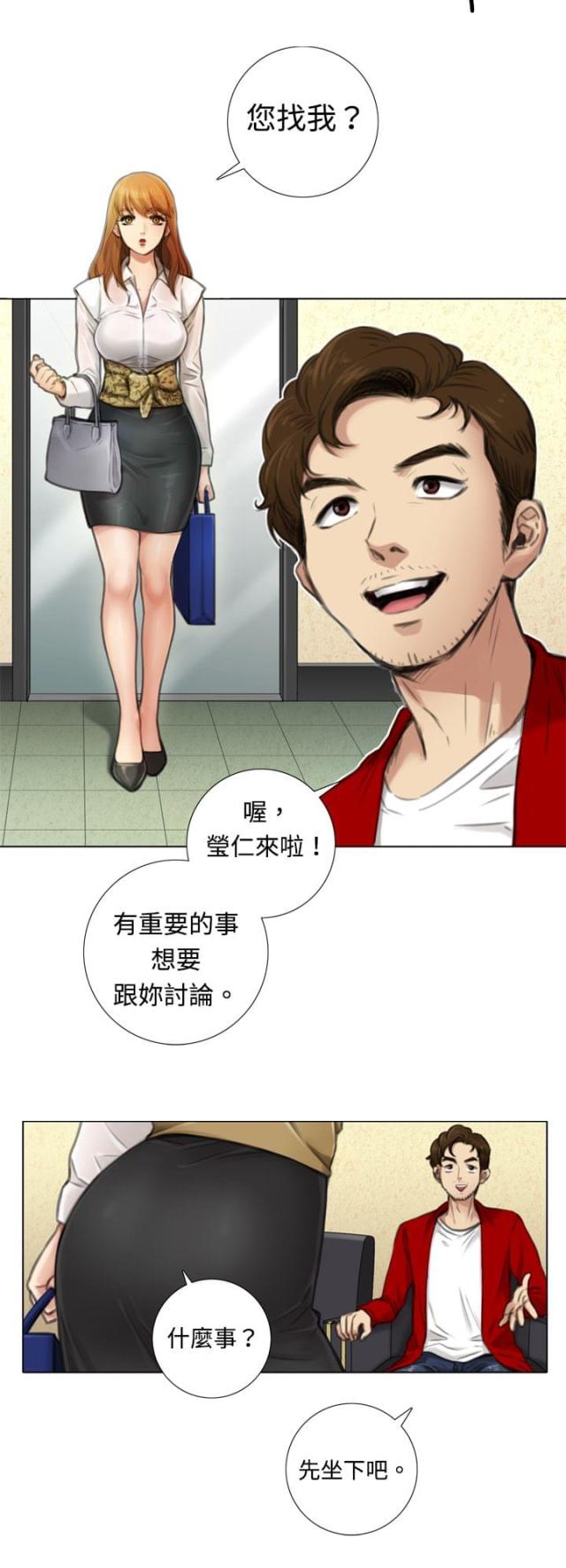 第5话7