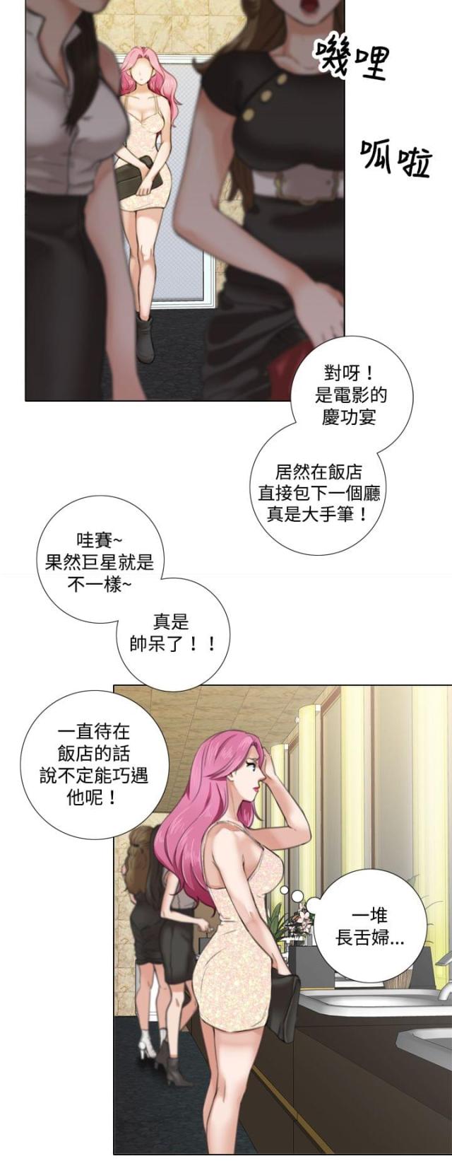 第16话1