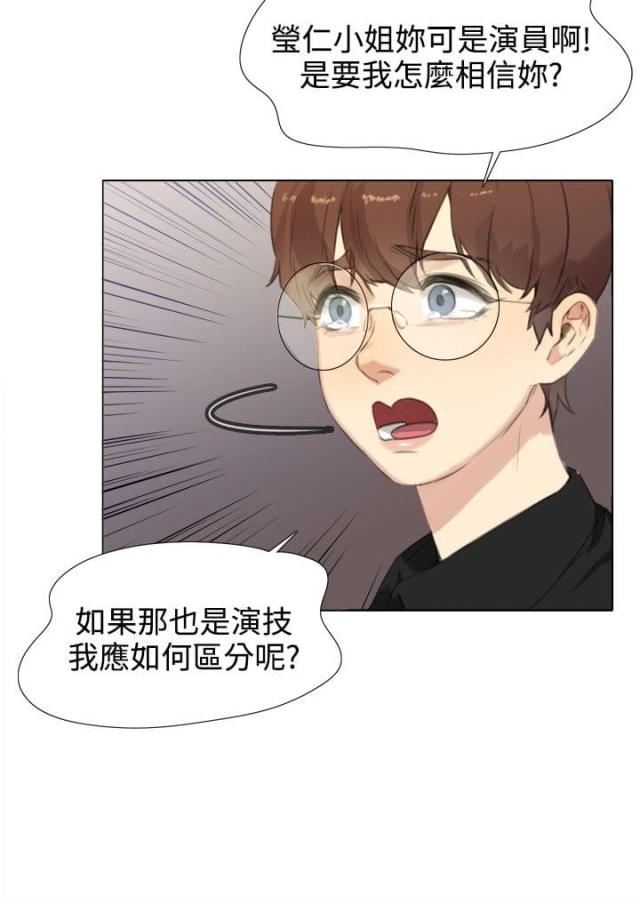 第39话4