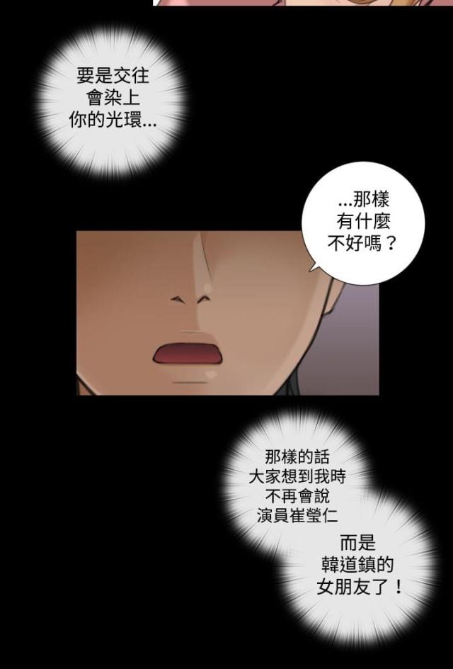 第15话3