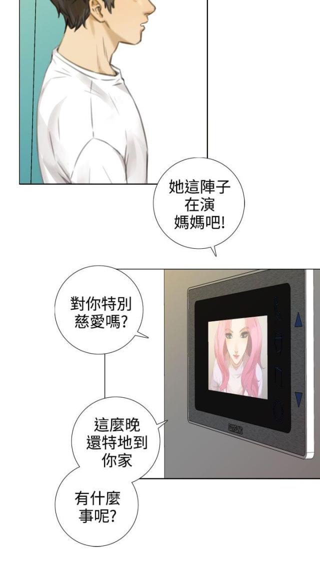 第28话3