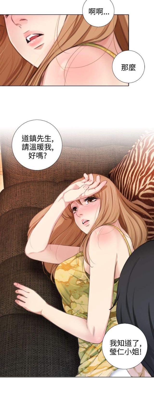 第27话5