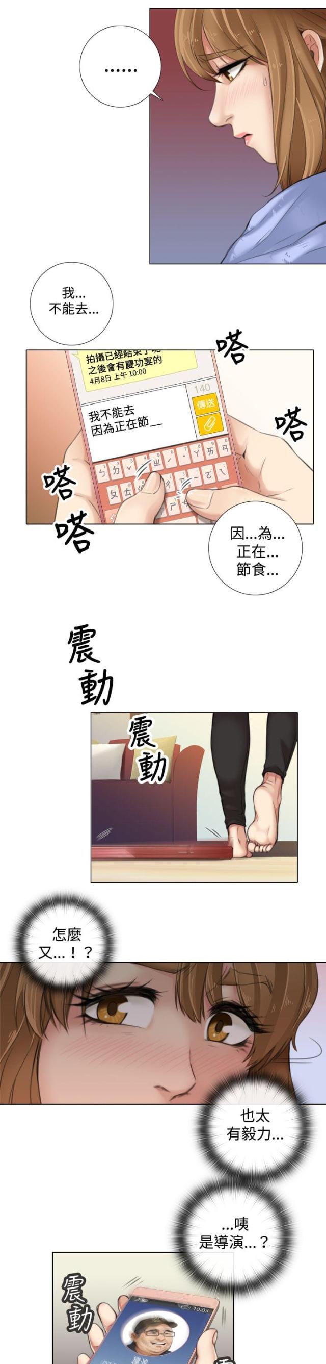 第15话8