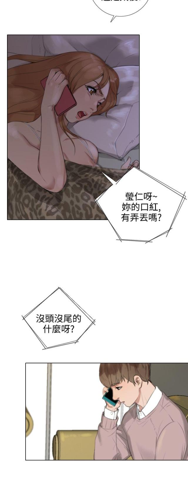 第32话9