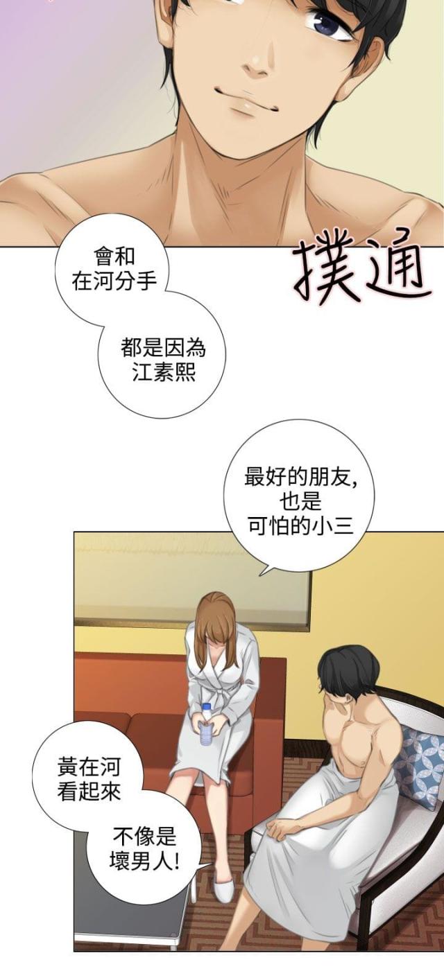 第24话7