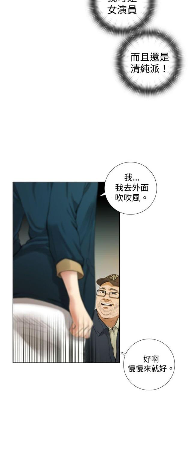 第2话9