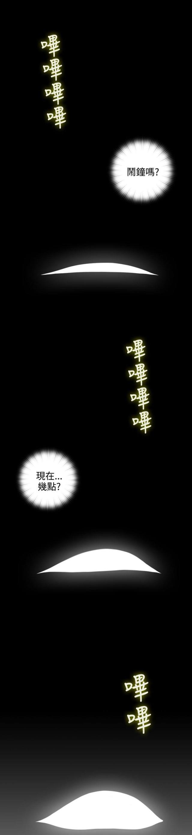 第35话3