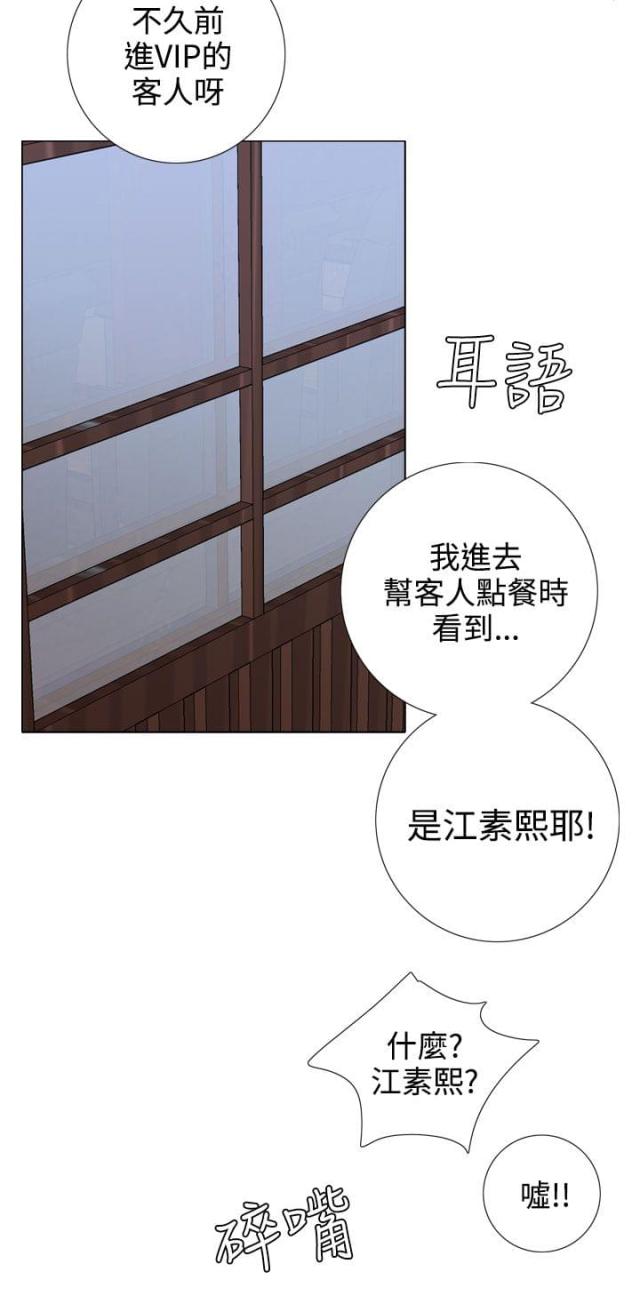 第36话13