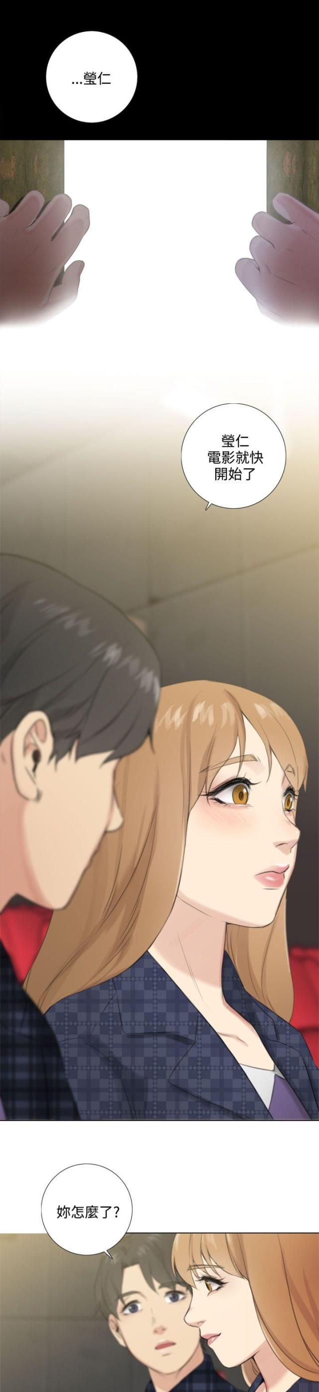 第49话7