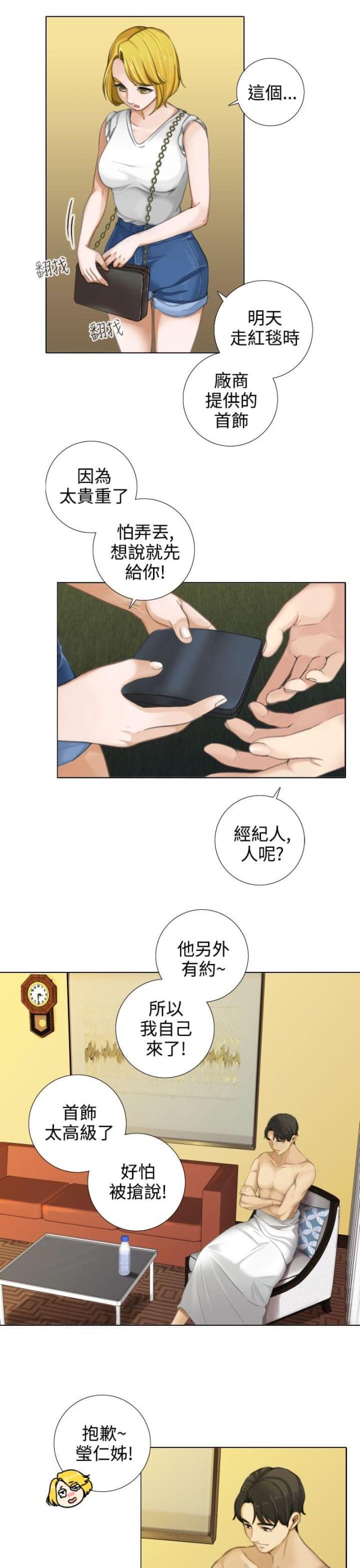 第24话2
