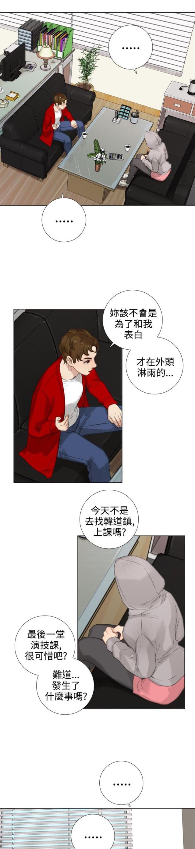 第30话8