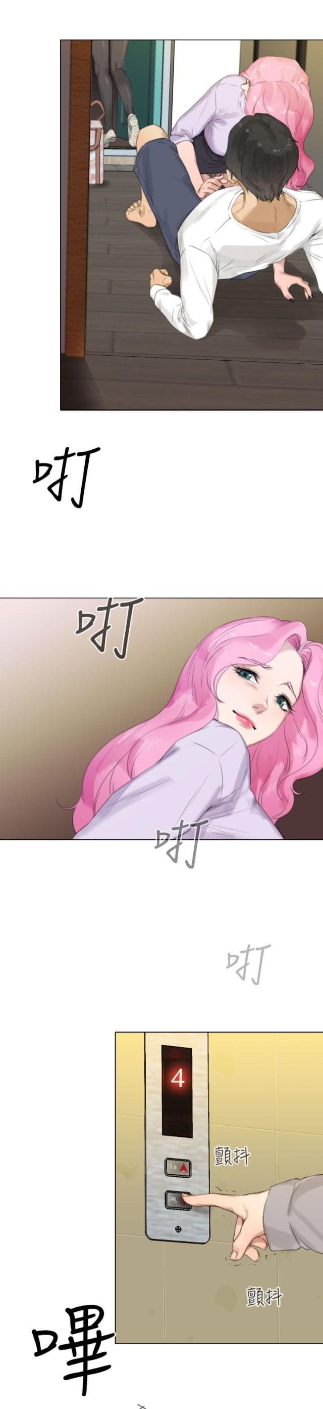 第29话10