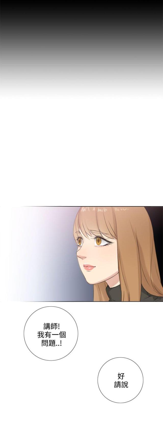 第46话5