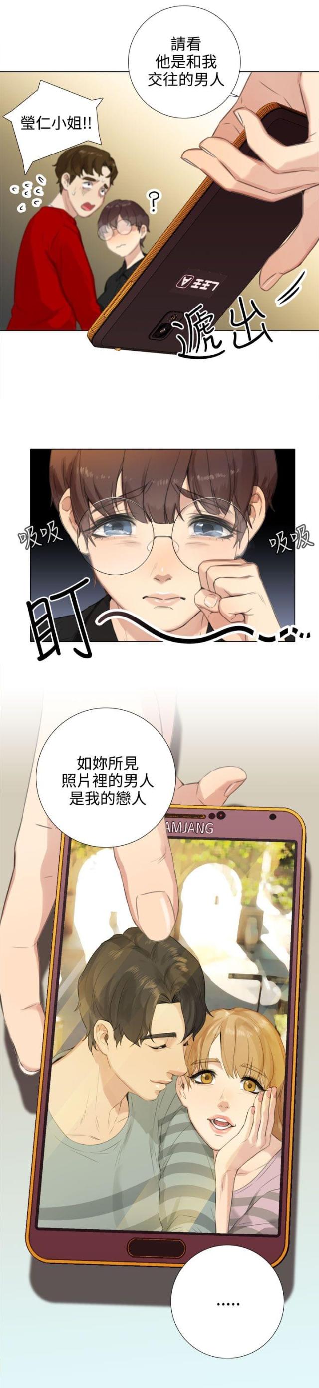第39话9
