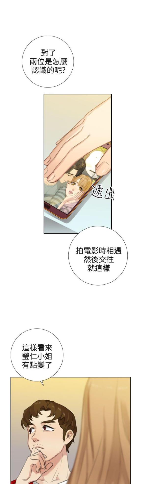第40话0