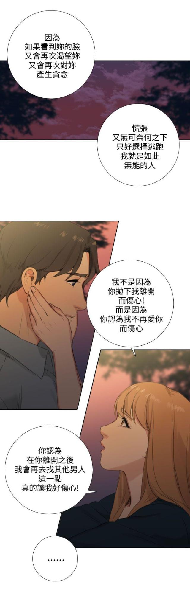 第44话6