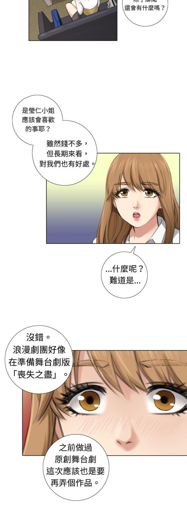 第5话9