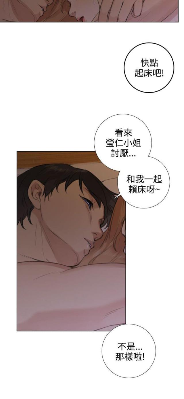 第35话6