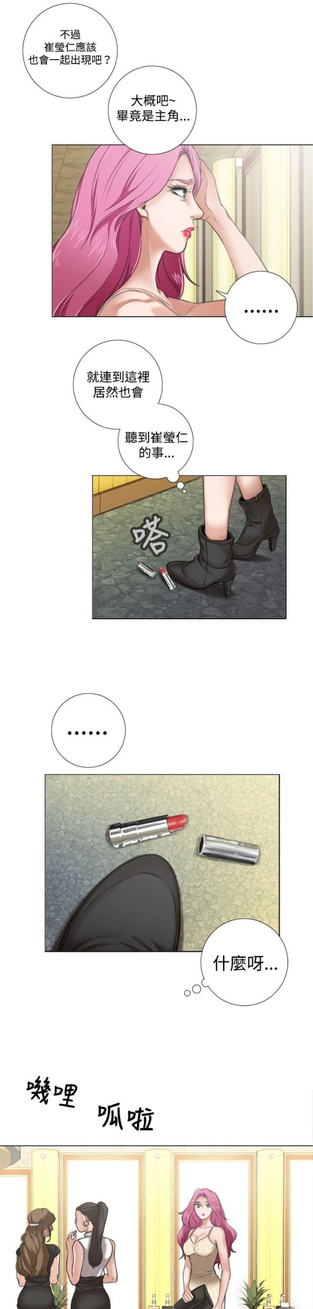 第16话2
