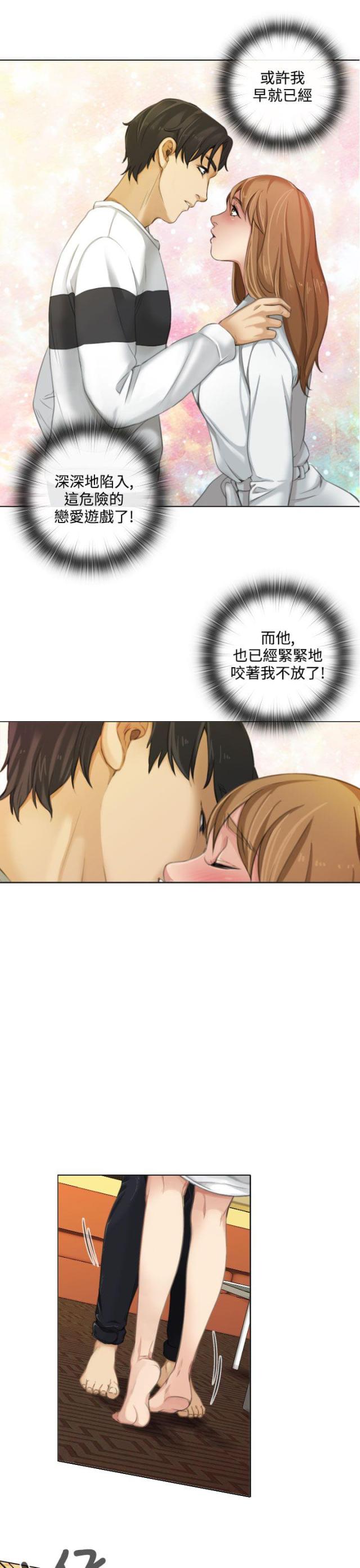 第22话5