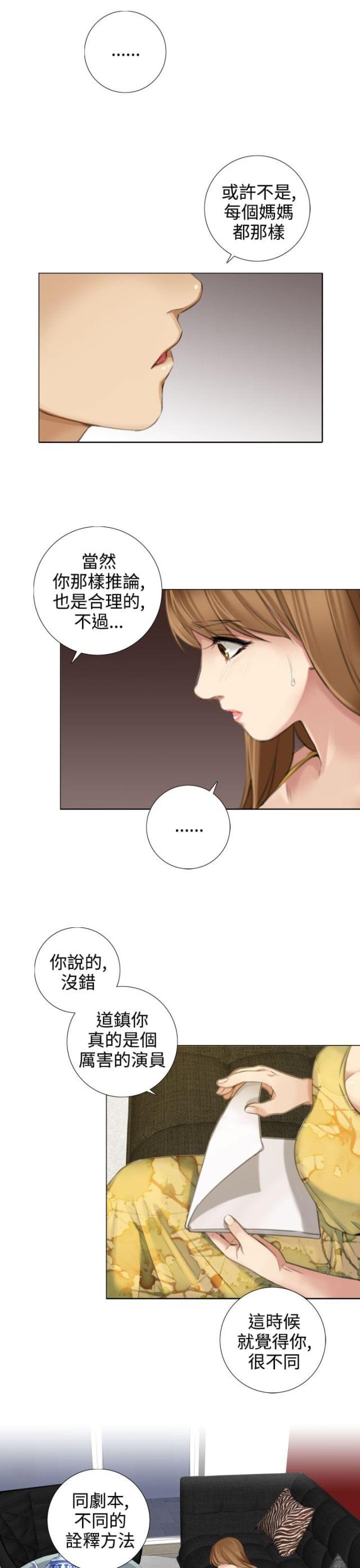 第26话9