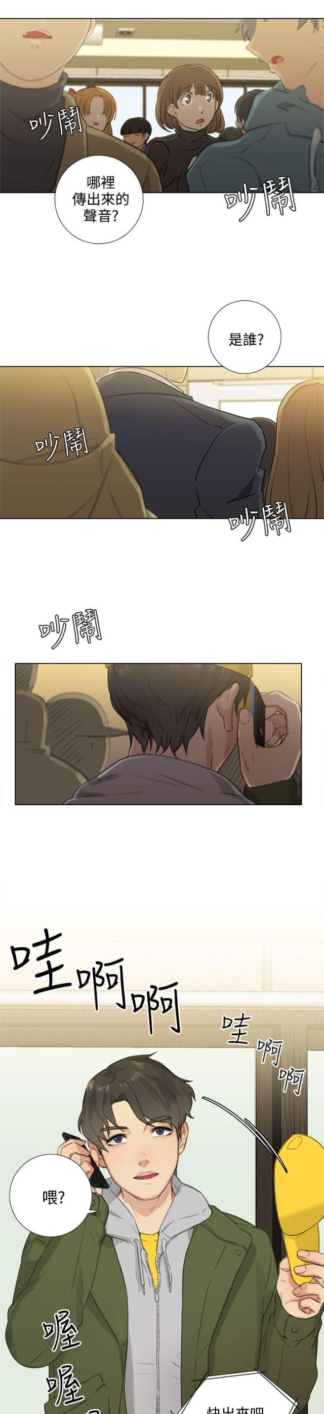 第46话10