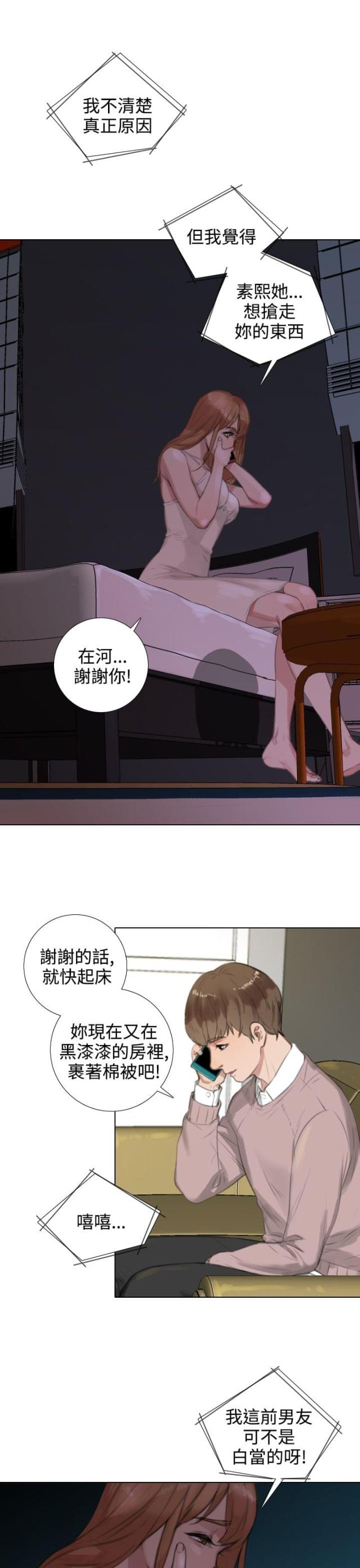 第33话0