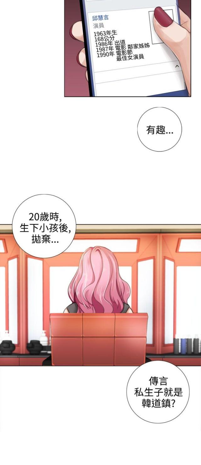 第27话10