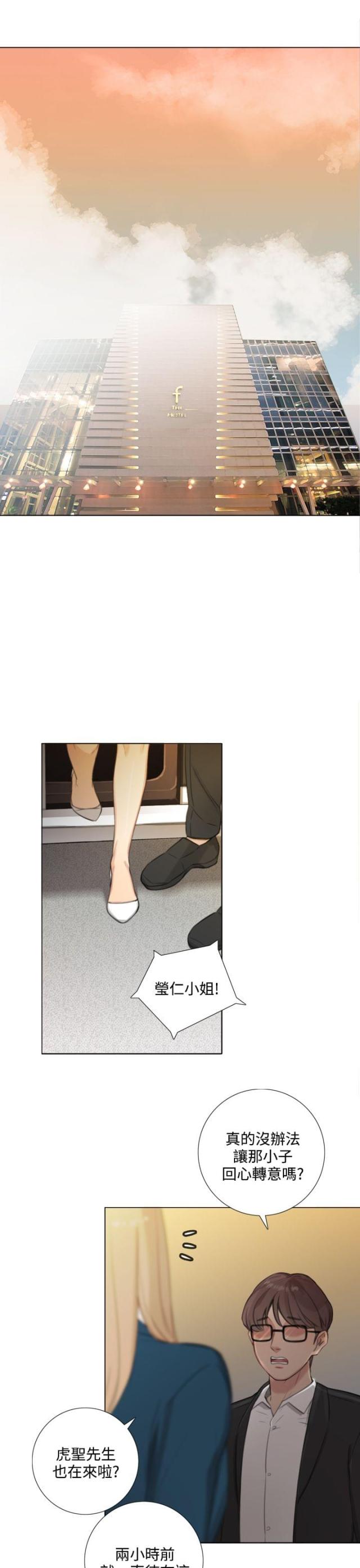 第42话6