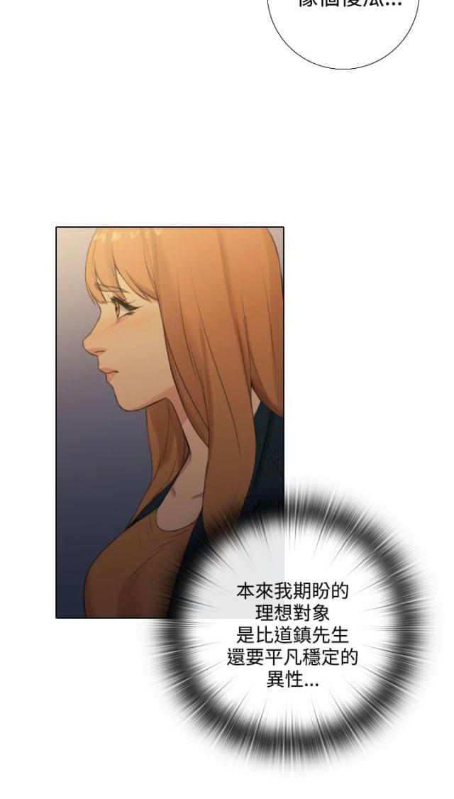 第44话3