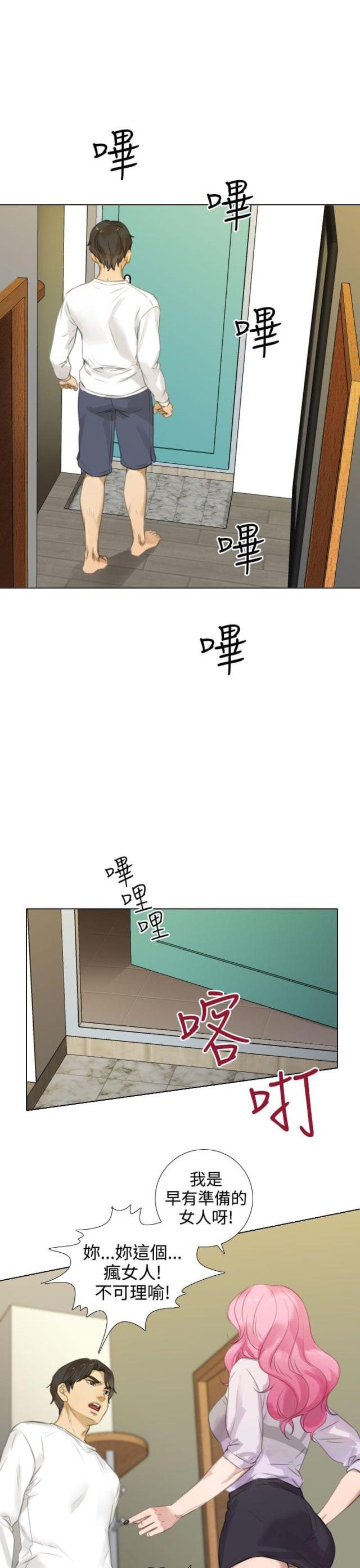 第28话6