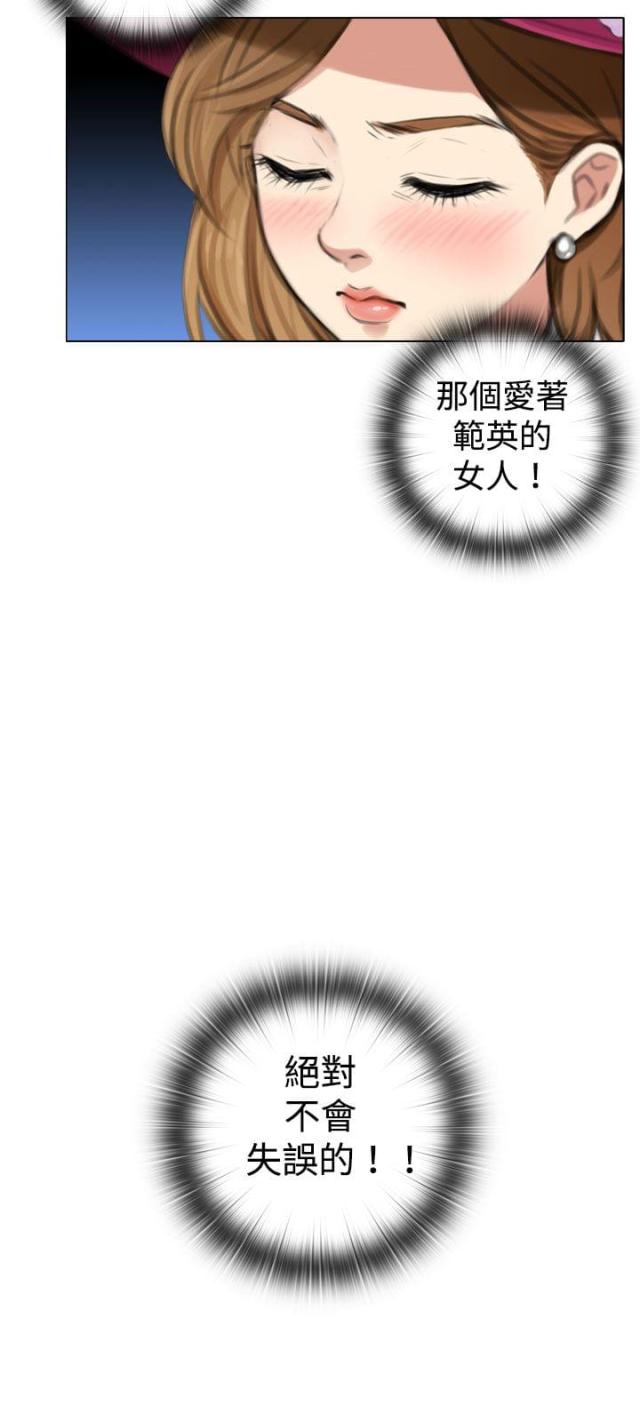 第8话9