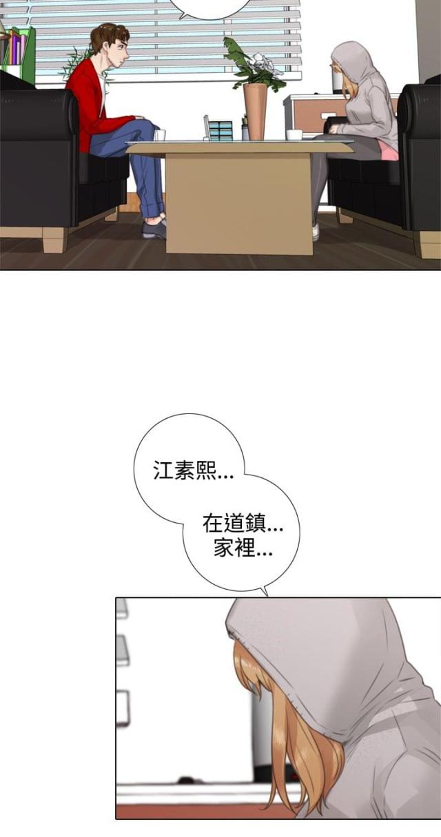 第30话9