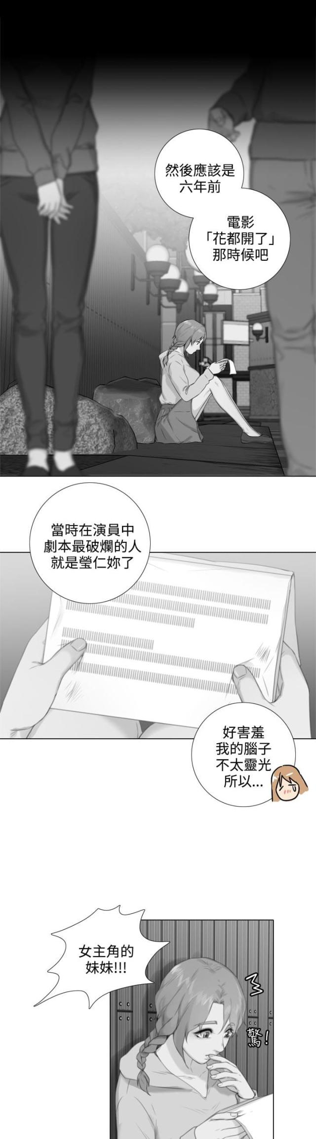第48话2